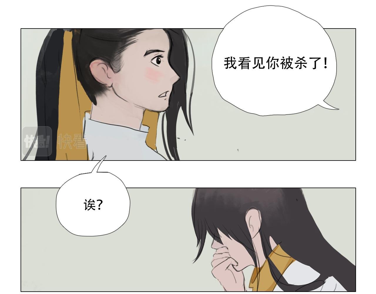为了生活而不是生存
