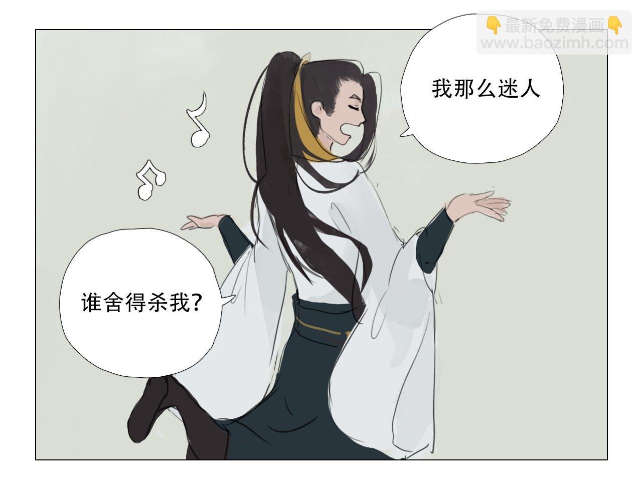 为了生活而不是生存