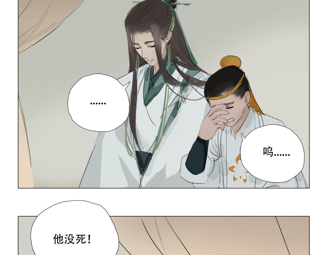 为了生活而不是生存