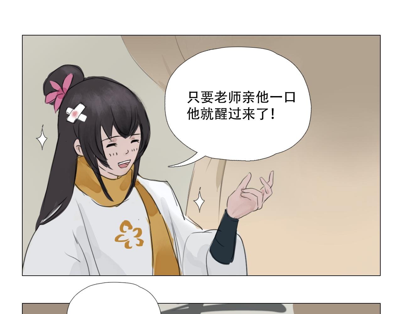 为了生活而不是生存