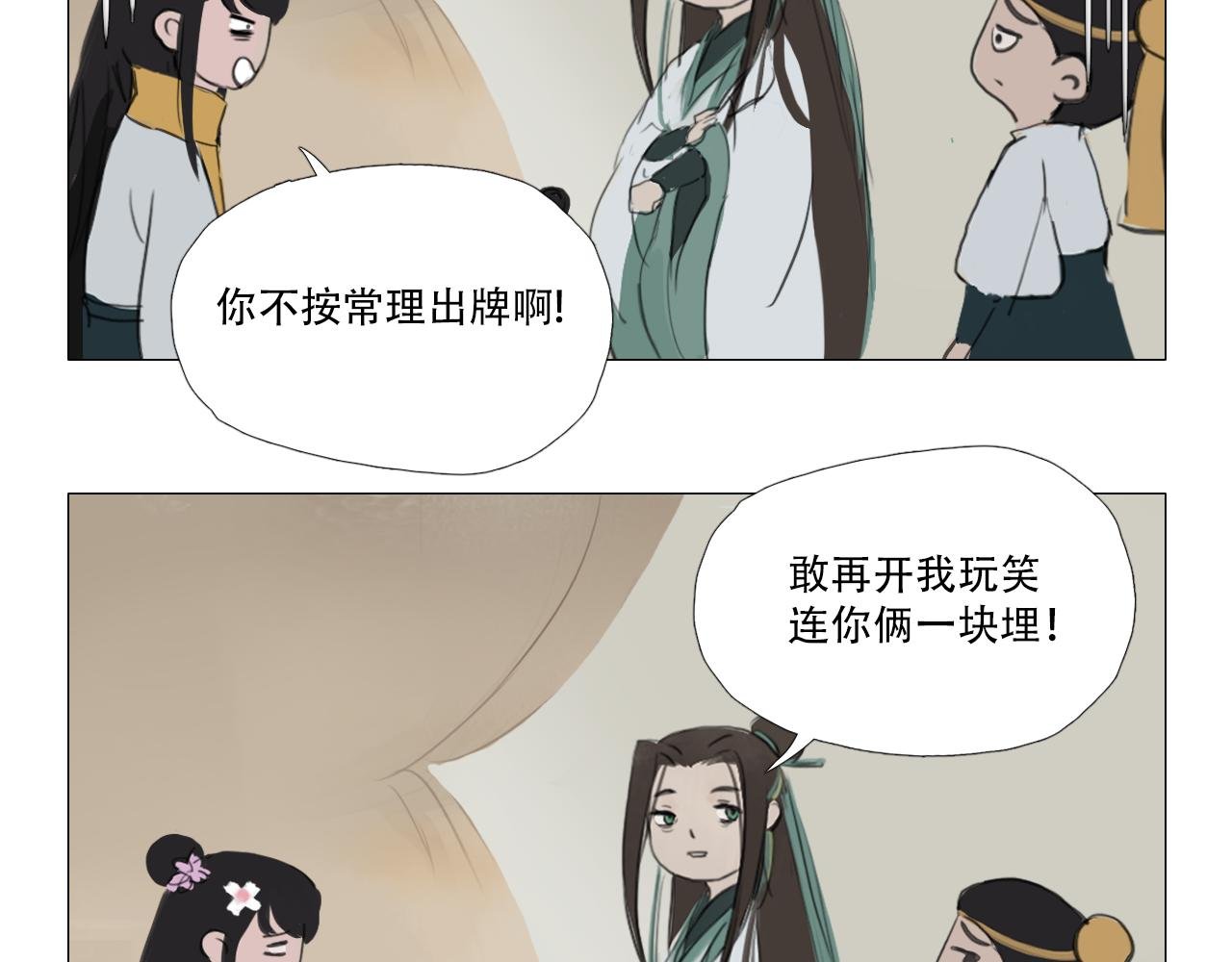为了生活而不是生存