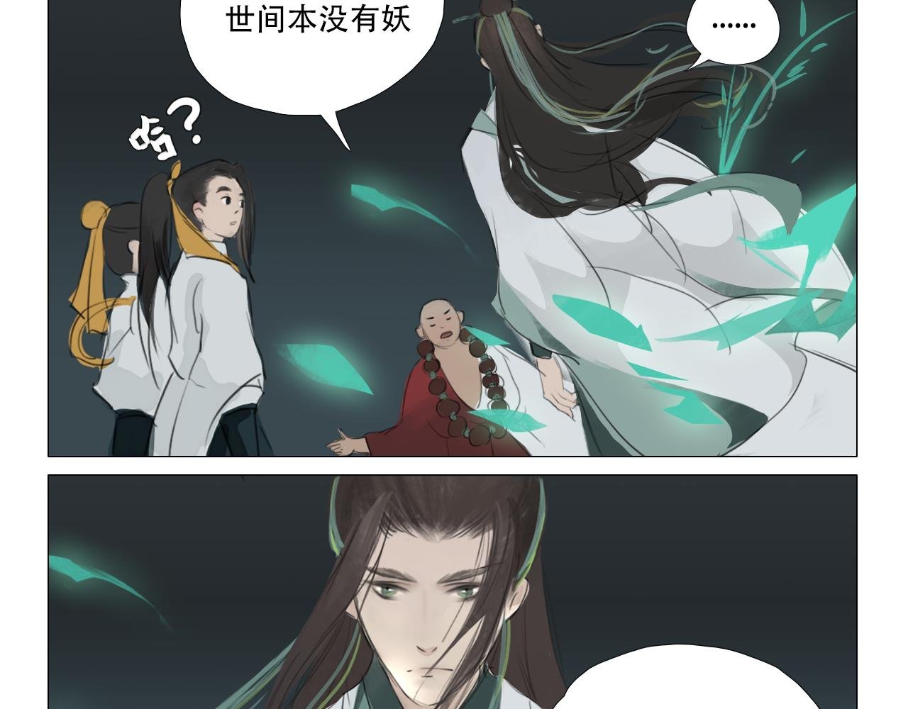 我有一句临终遗言...