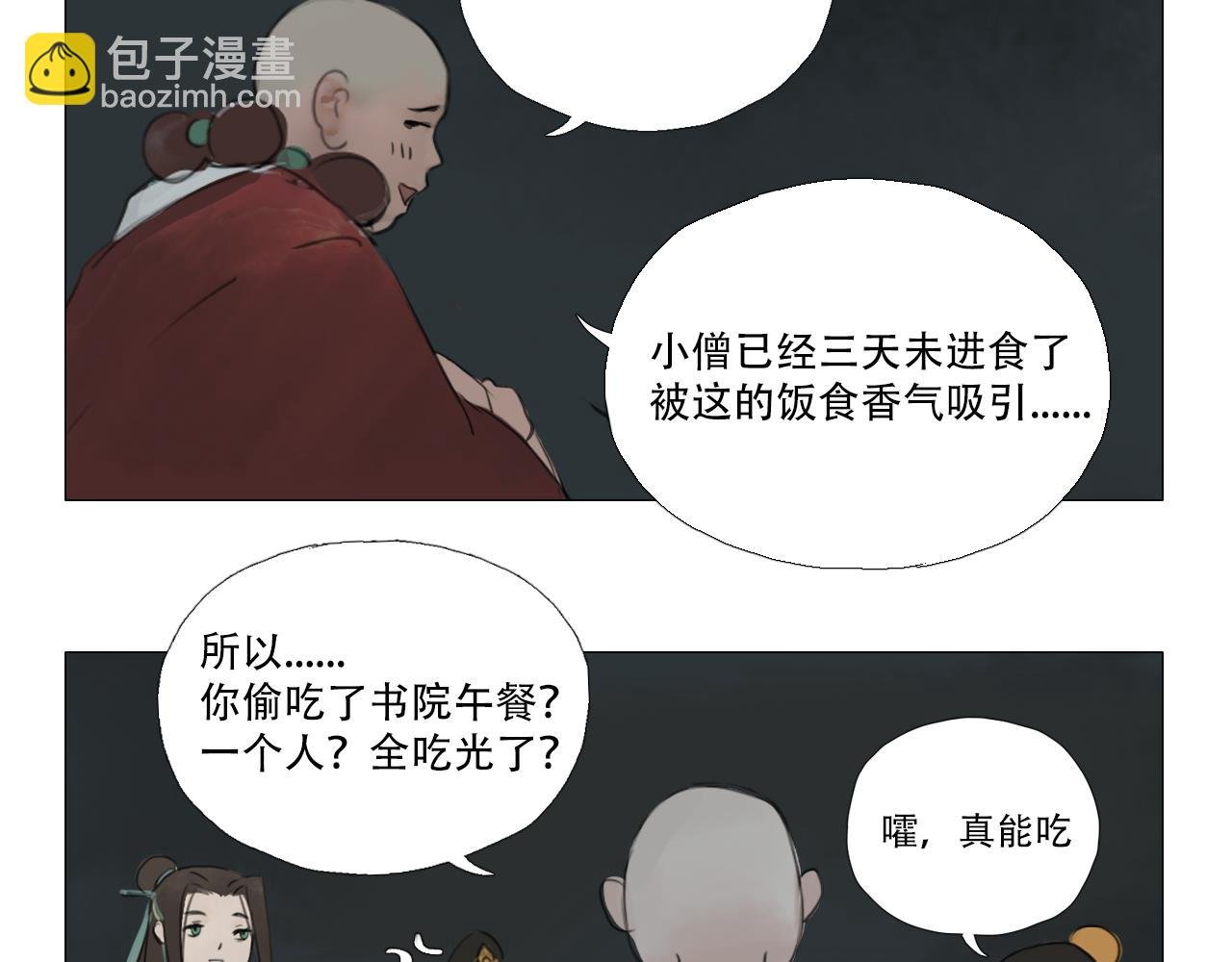 我有一句临终遗言...