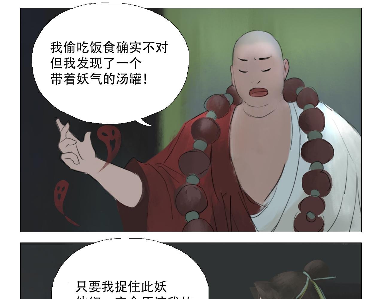 我有一句临终遗言...
