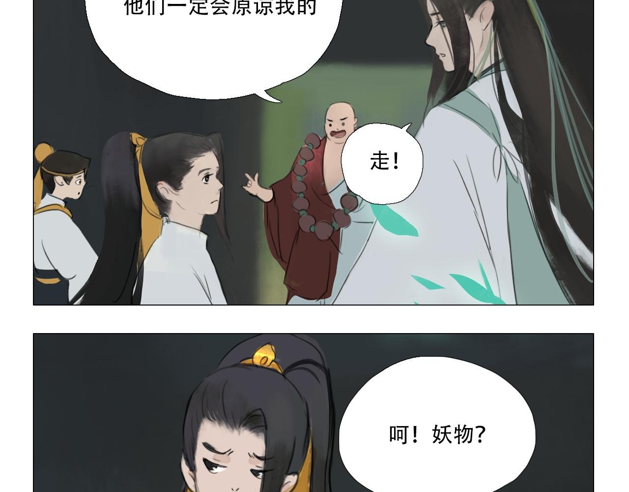 我有一句临终遗言...
