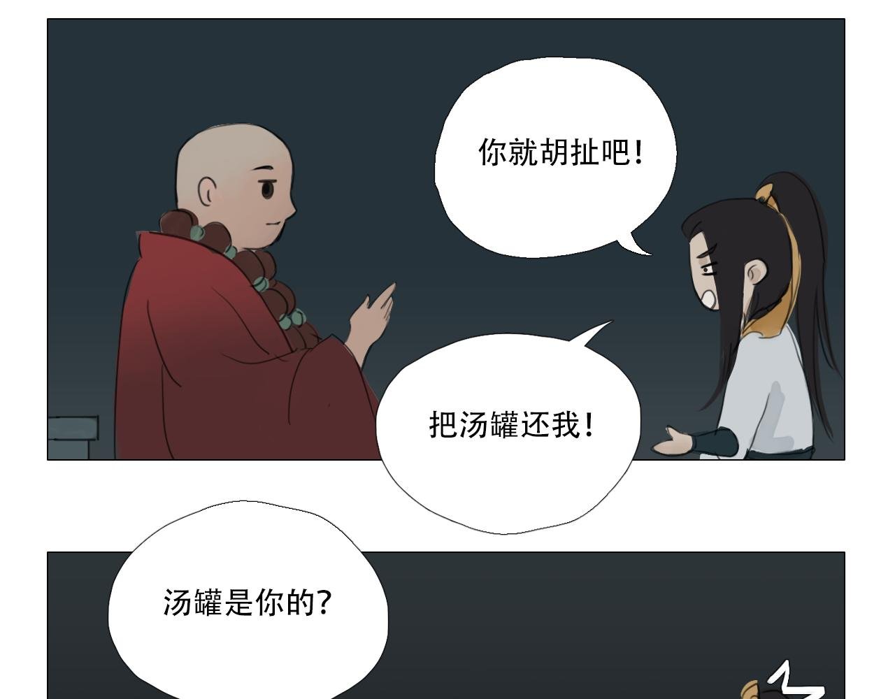 我有一句临终遗言...