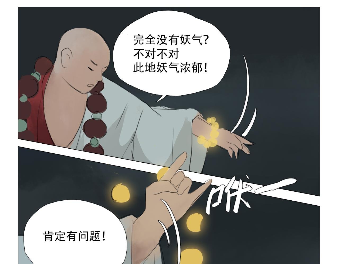 我有一句临终遗言...