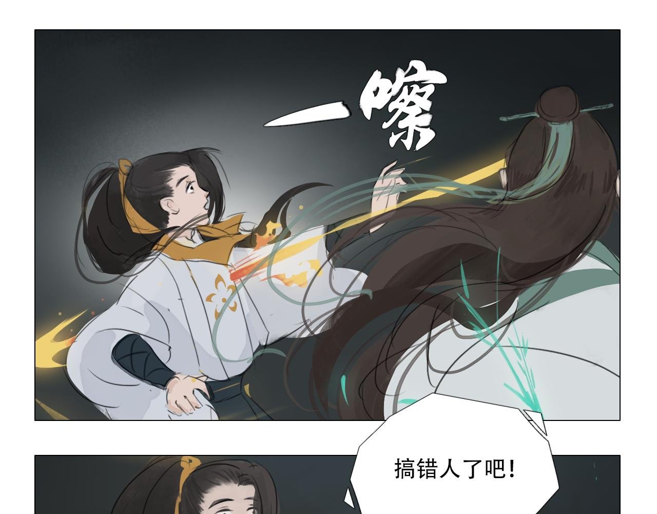 我有一句临终遗言...