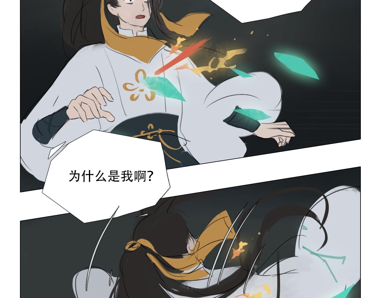 我有一句临终遗言...