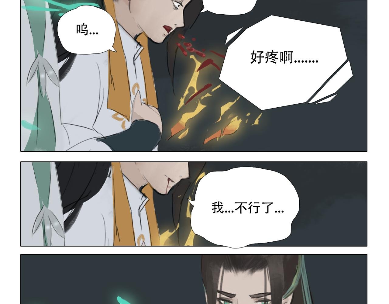 我有一句临终遗言...