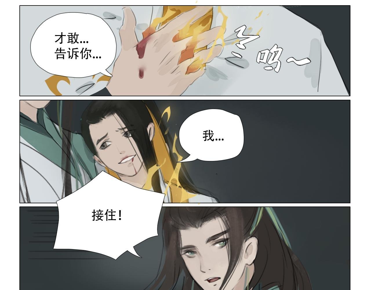 我有一句临终遗言...