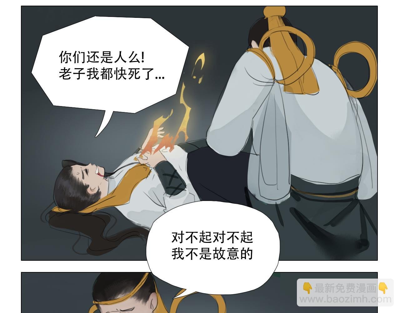 我有一句临终遗言...