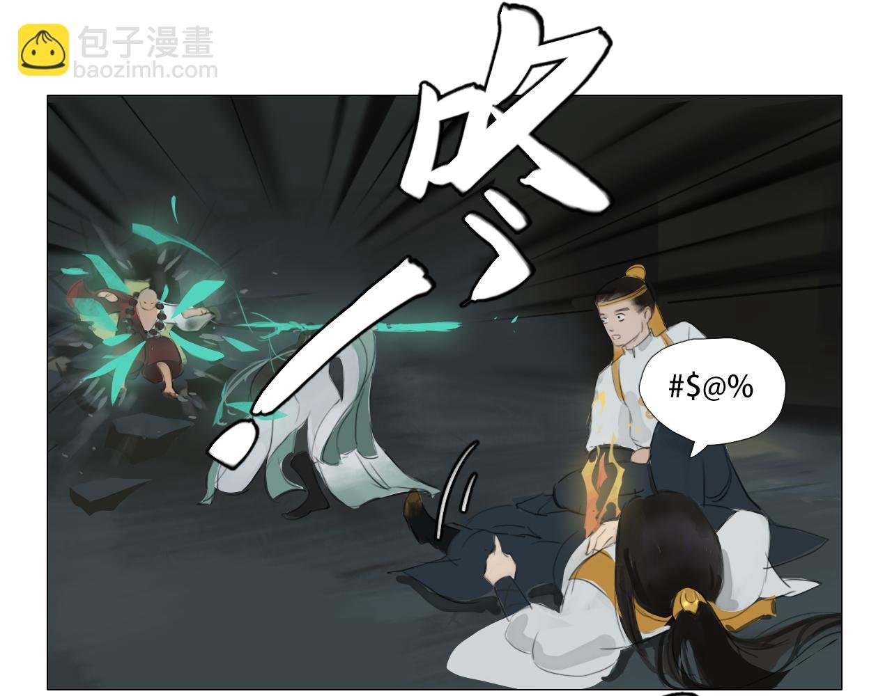 我有一句临终遗言...