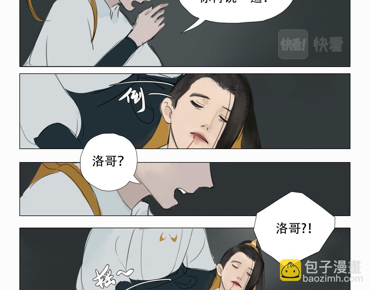 我有一句临终遗言...
