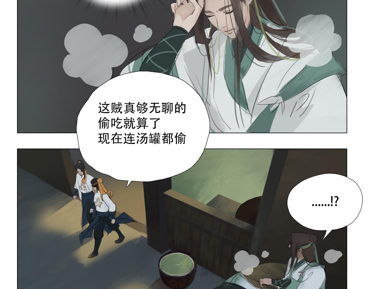 史上最混乱推理