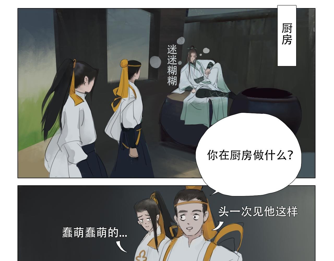 史上最混乱推理