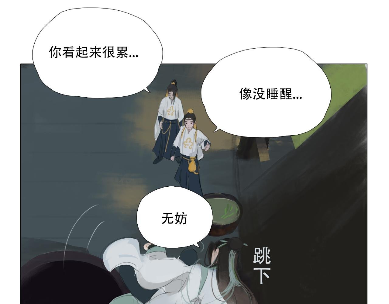 史上最混乱推理