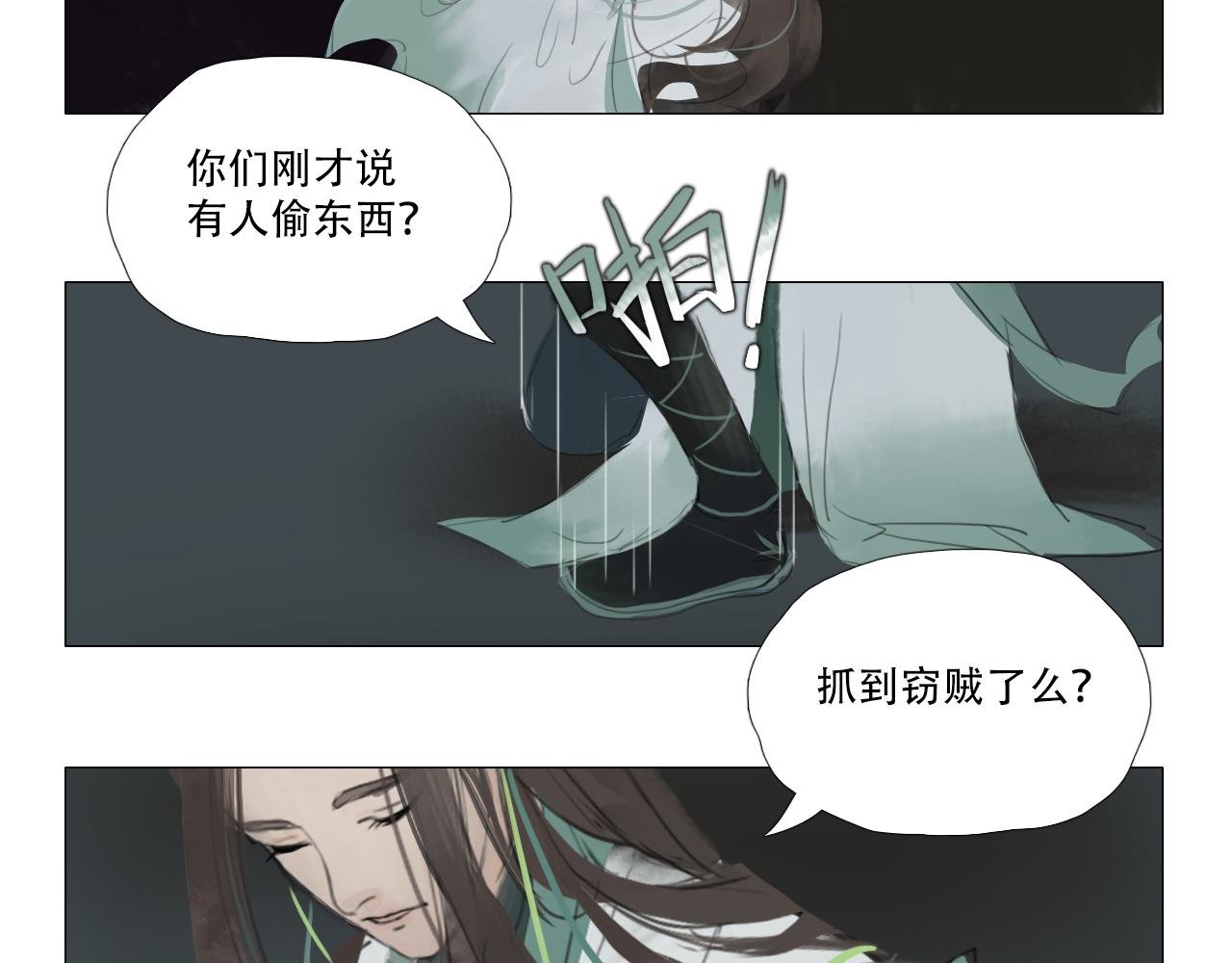 史上最混乱推理