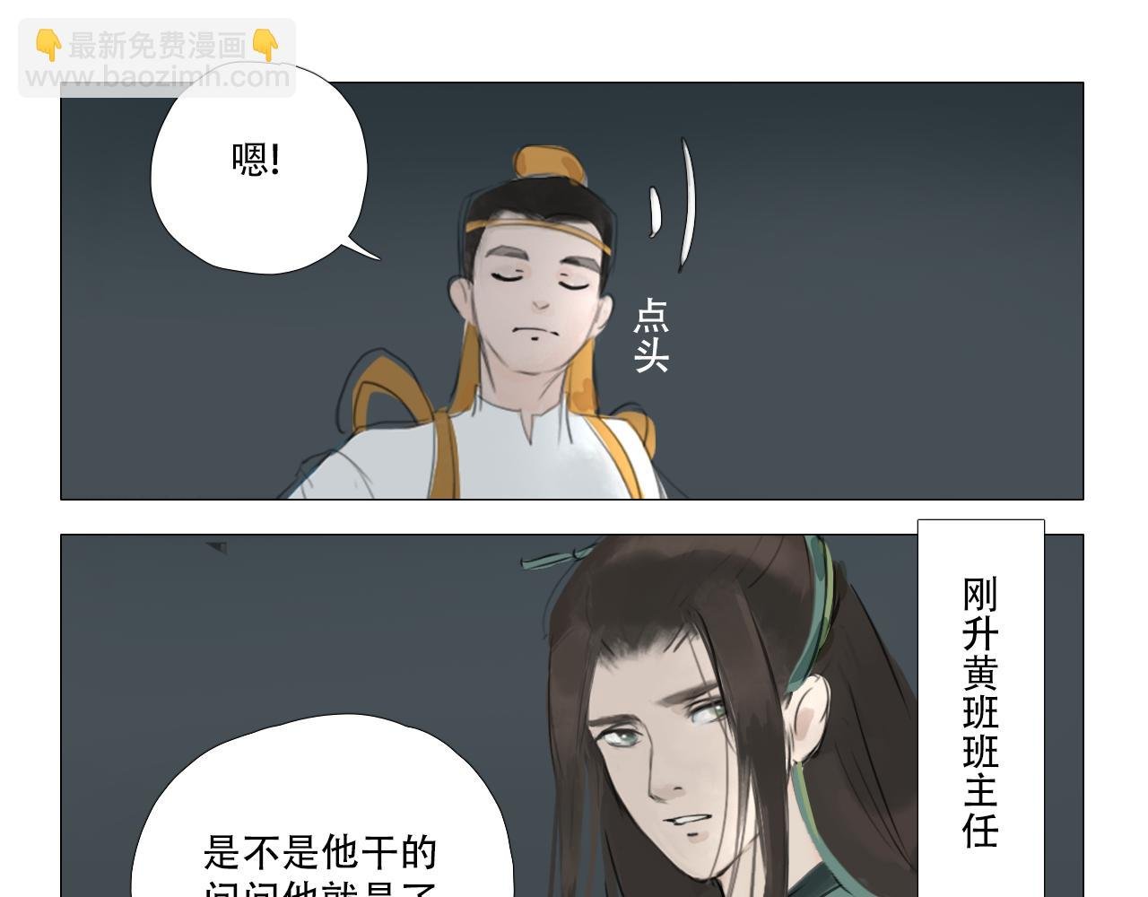 史上最混乱推理