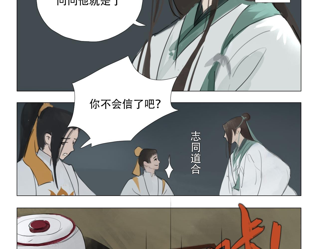 史上最混乱推理