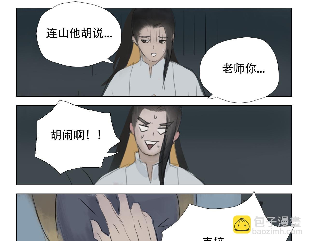 史上最混乱推理