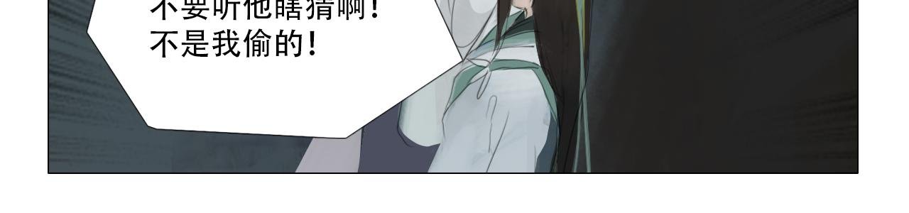 史上最混乱推理