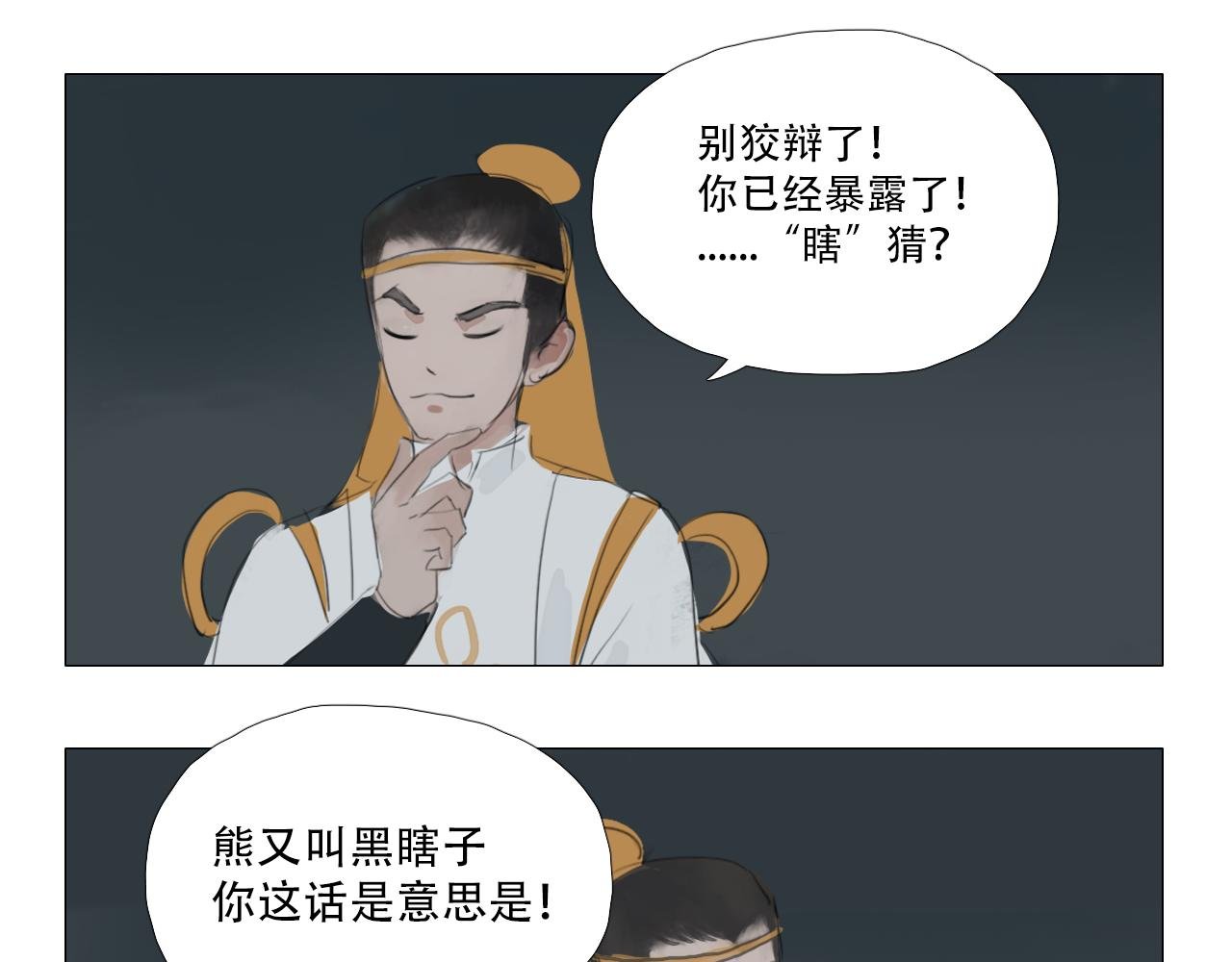 史上最混乱推理