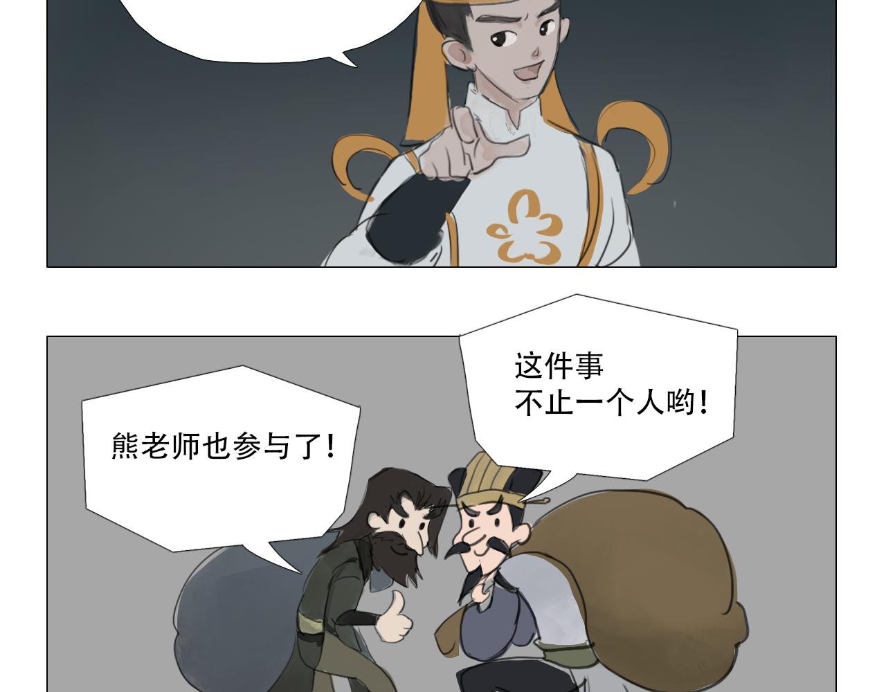 史上最混乱推理
