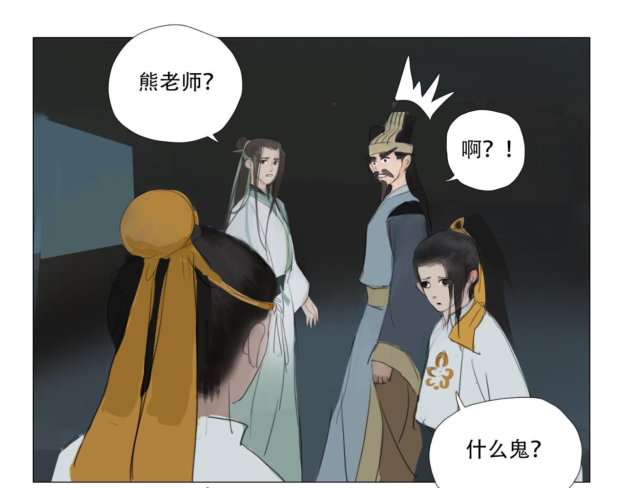 史上最混乱推理