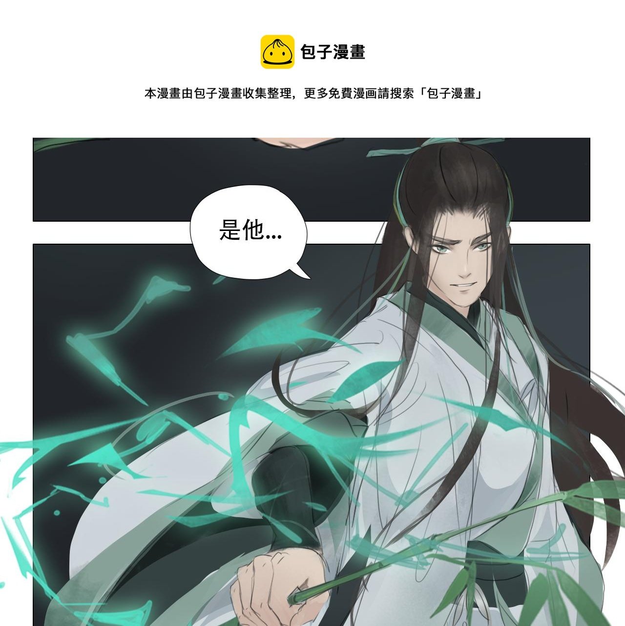 史上最混乱推理