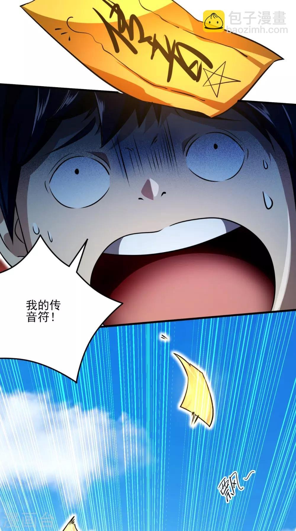 第9话 留他不得