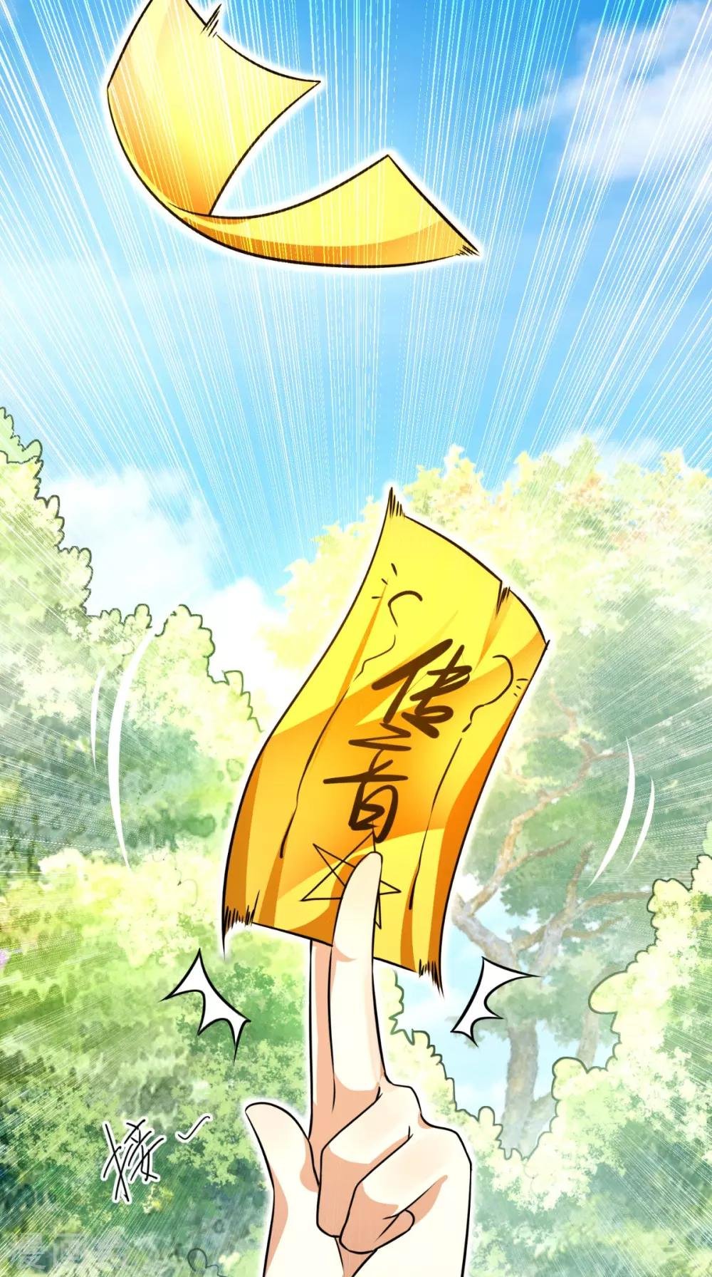 第9话 留他不得