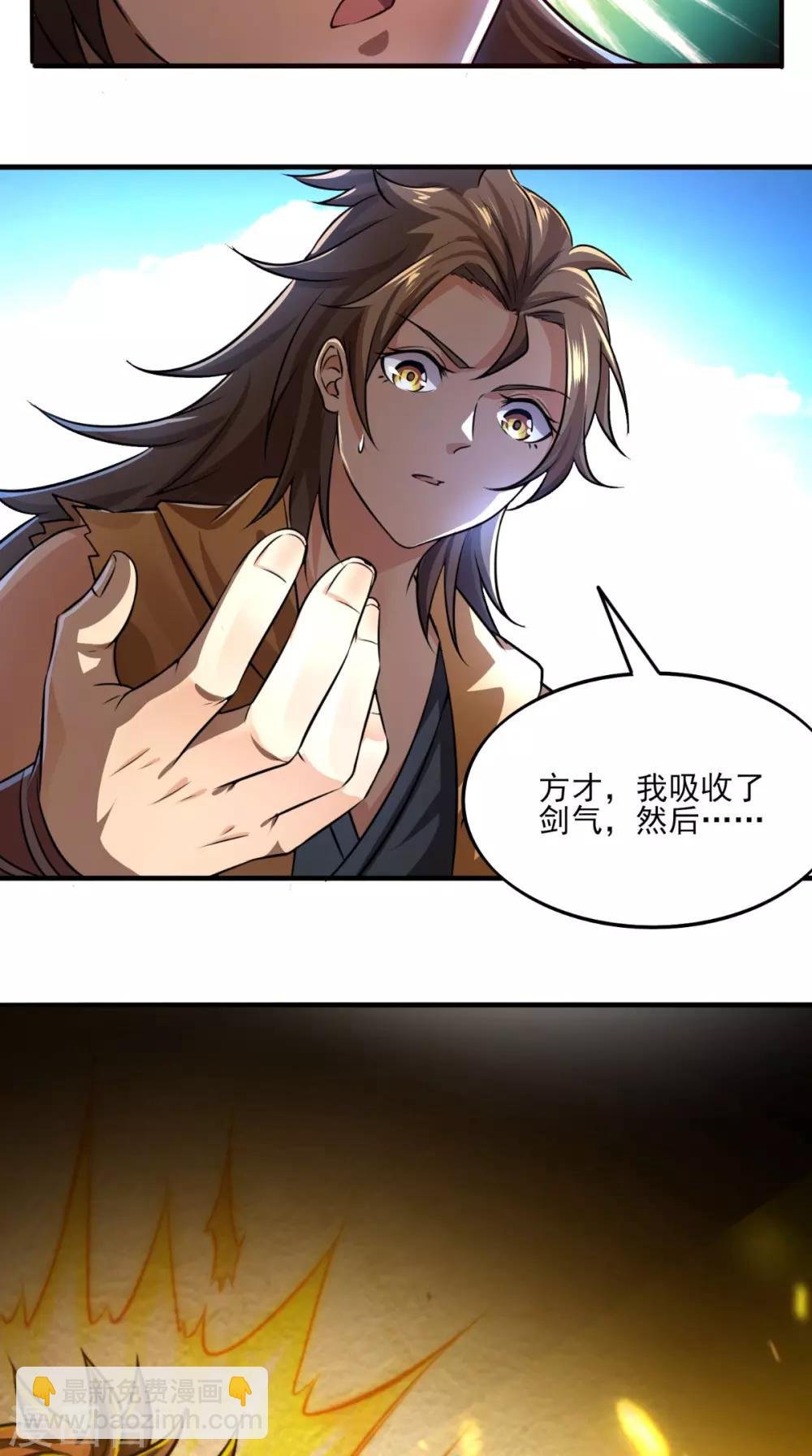 第9话 留他不得