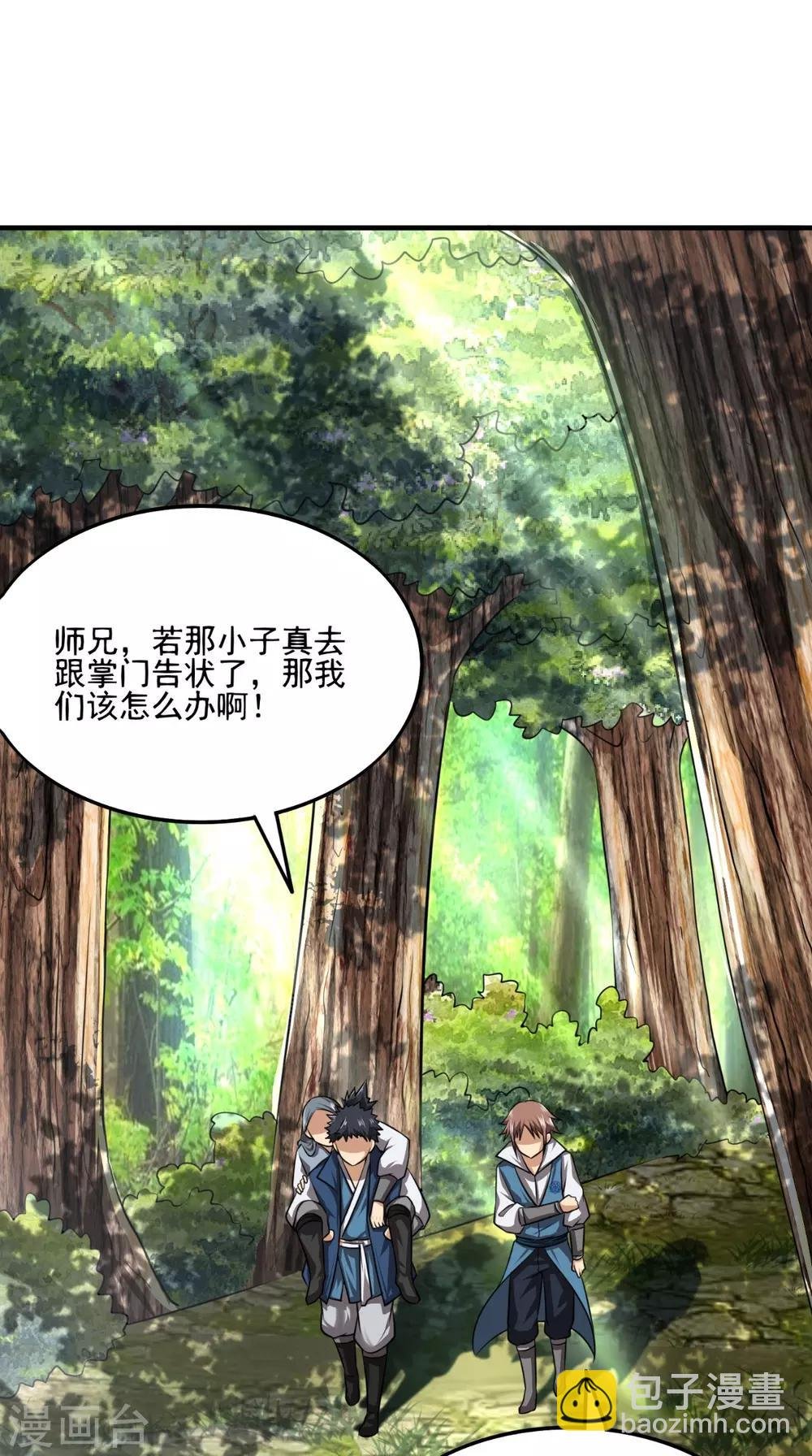 第9话 留他不得