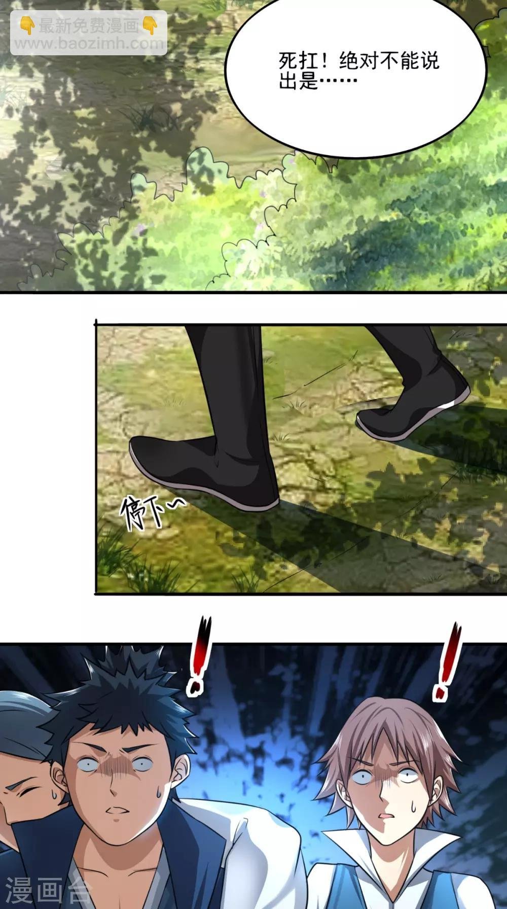 第9话 留他不得