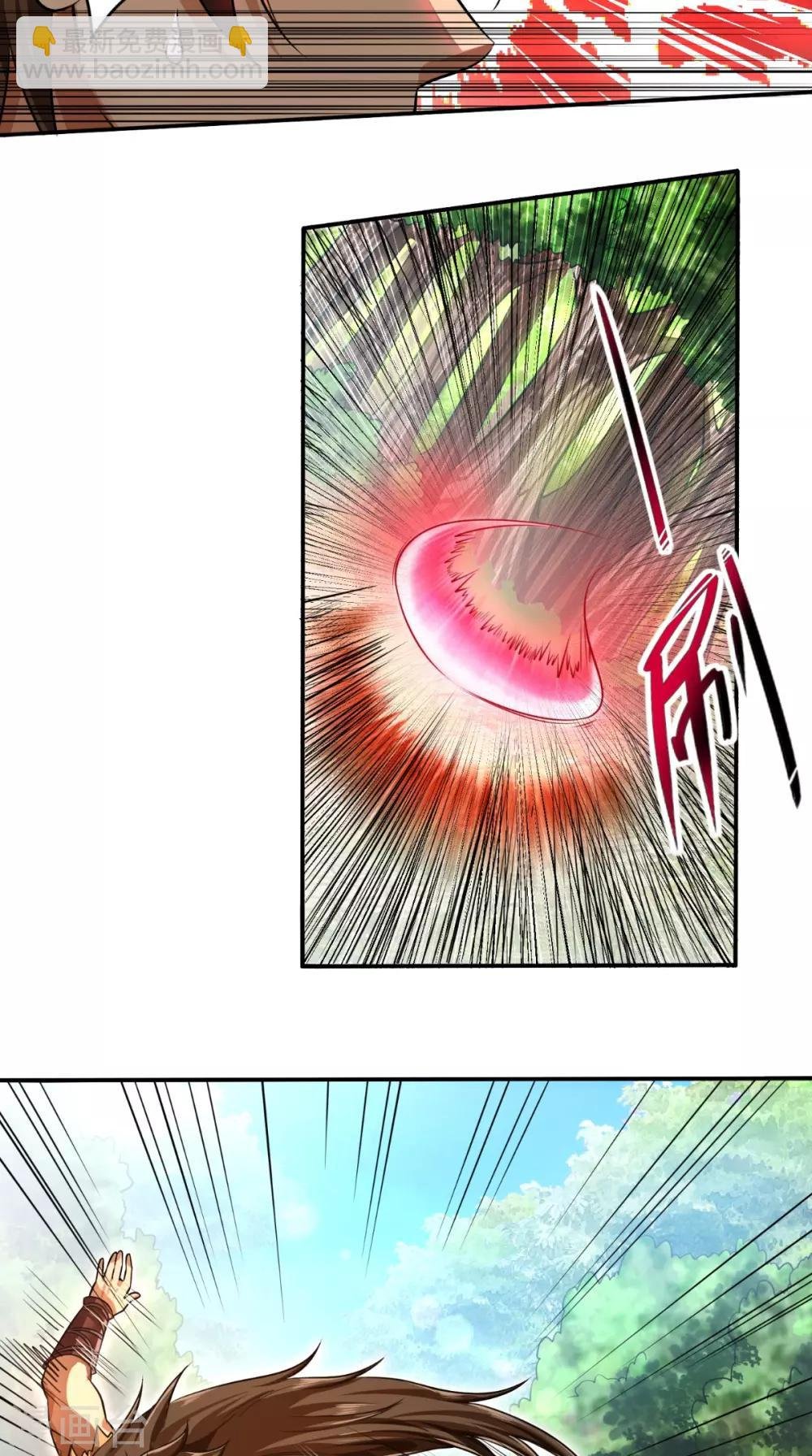 第8话 剑气被吸收！？