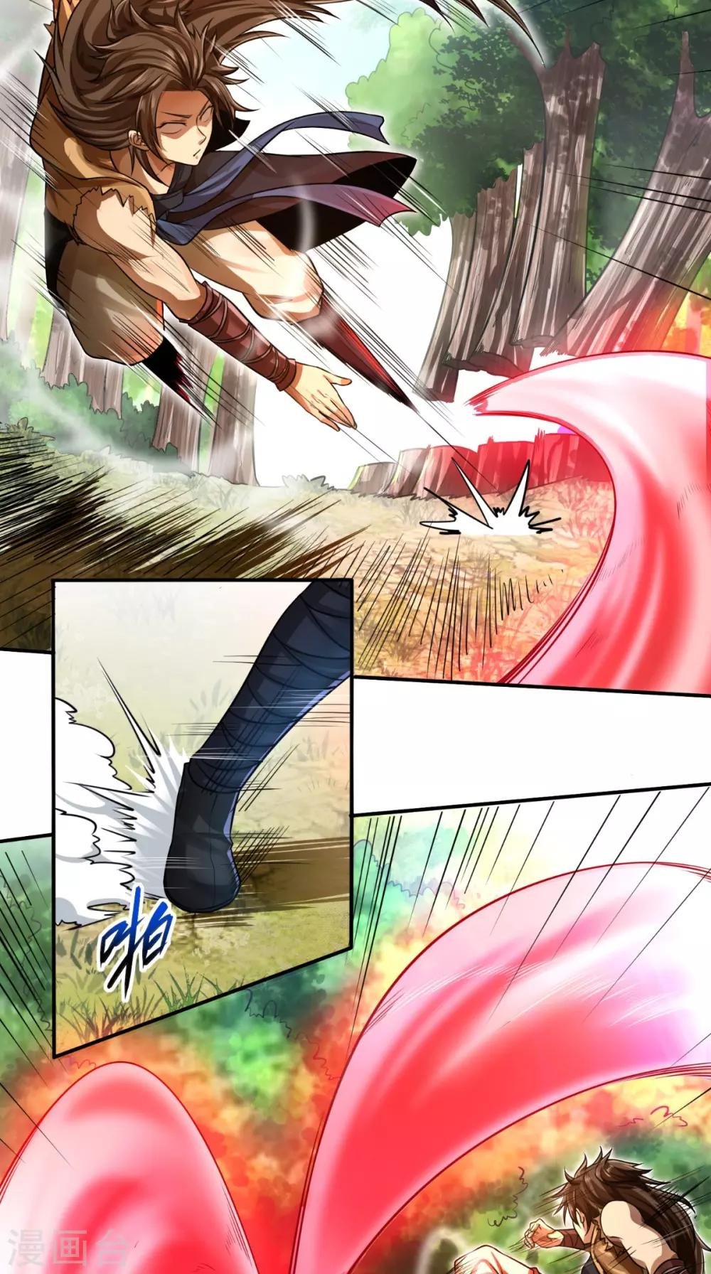 第8话 剑气被吸收！？