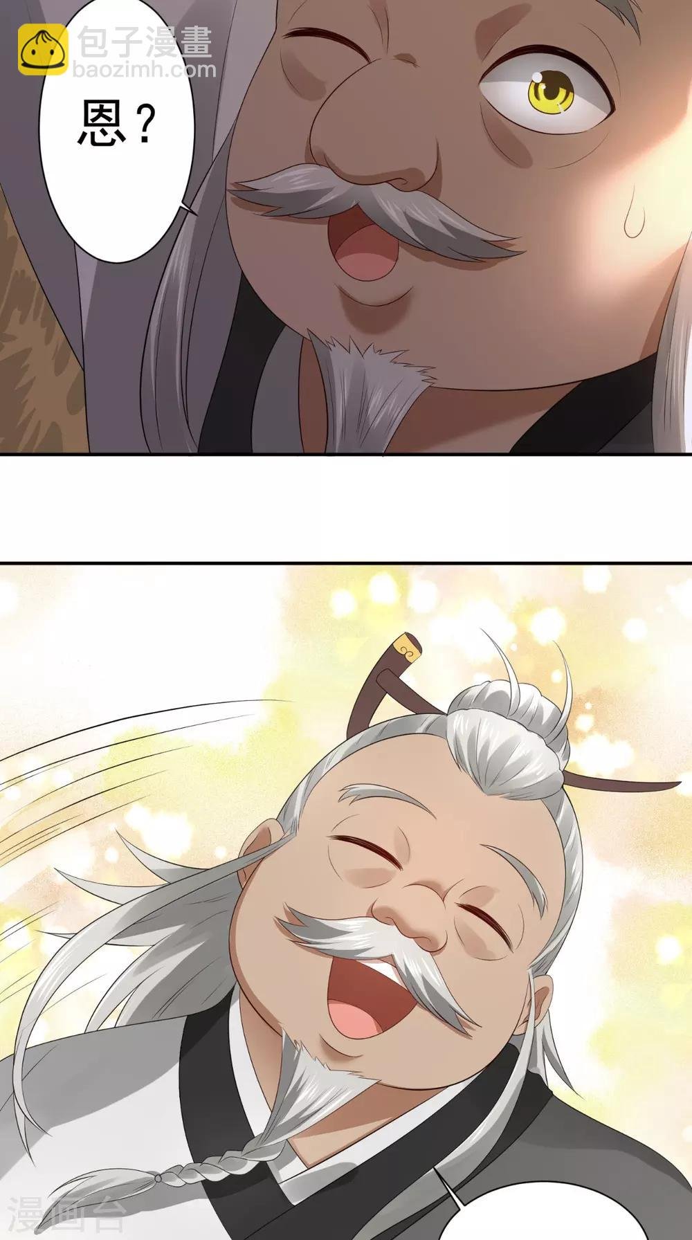 第7话 不灭剑体