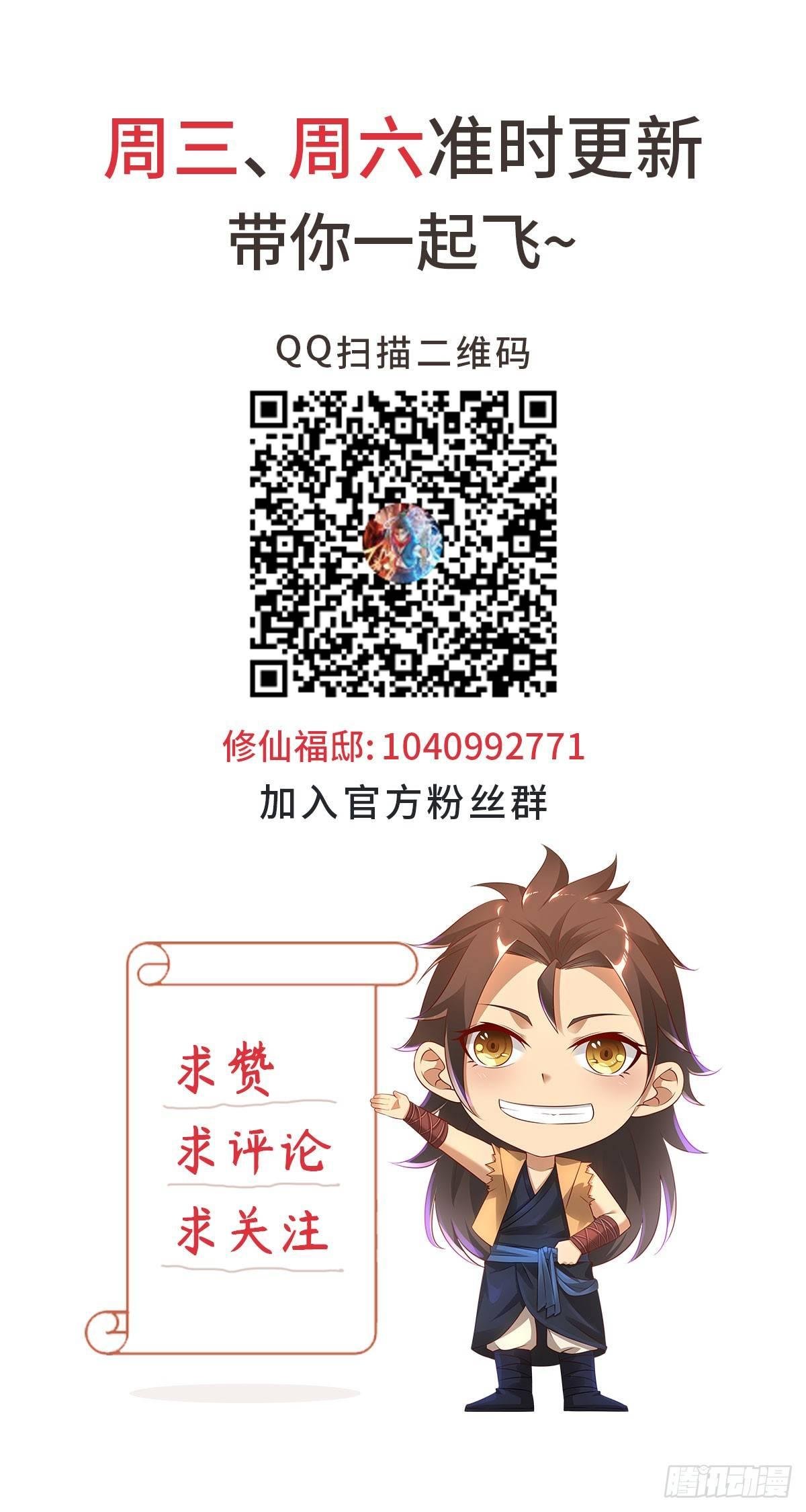 第7话 不灭剑体