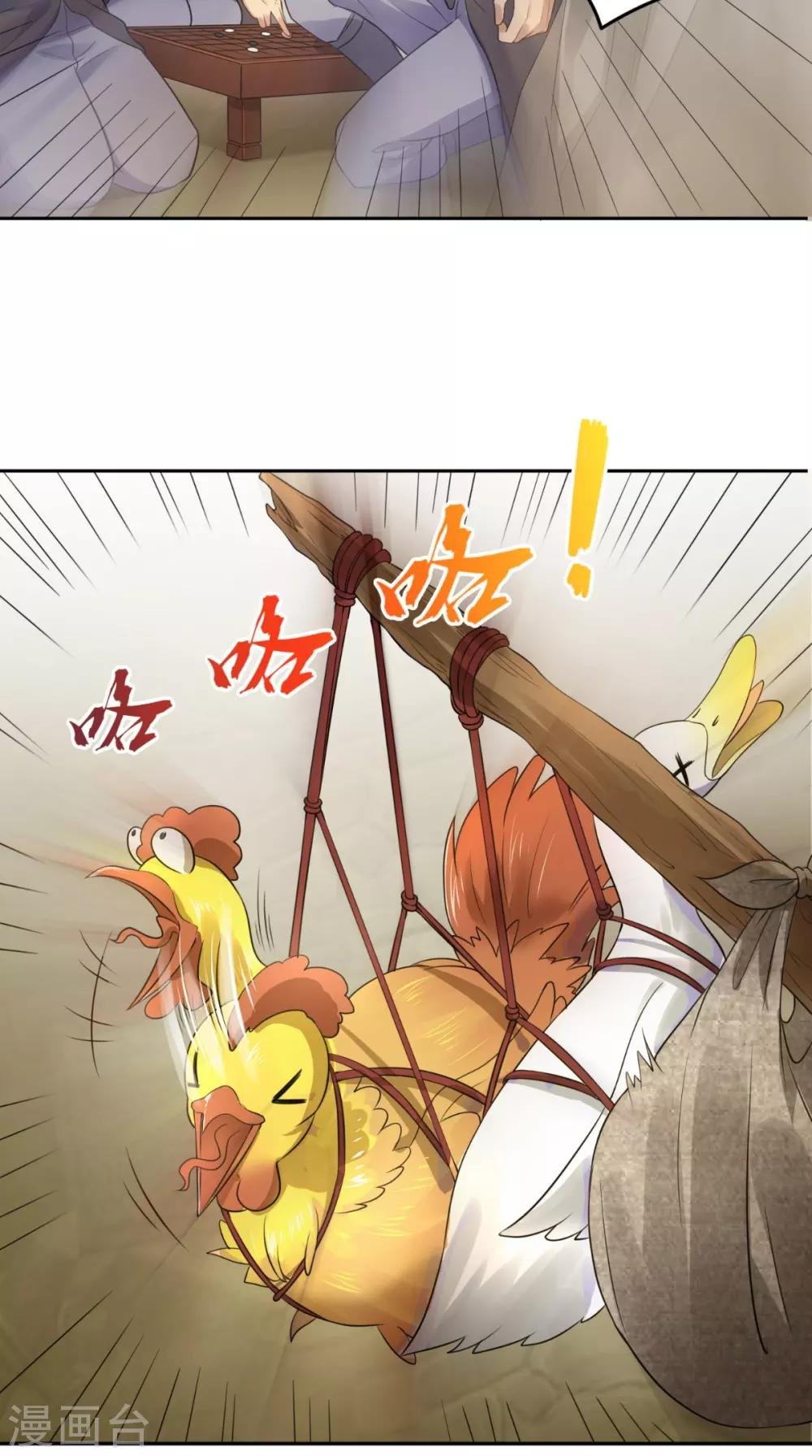 第5话 我要更强