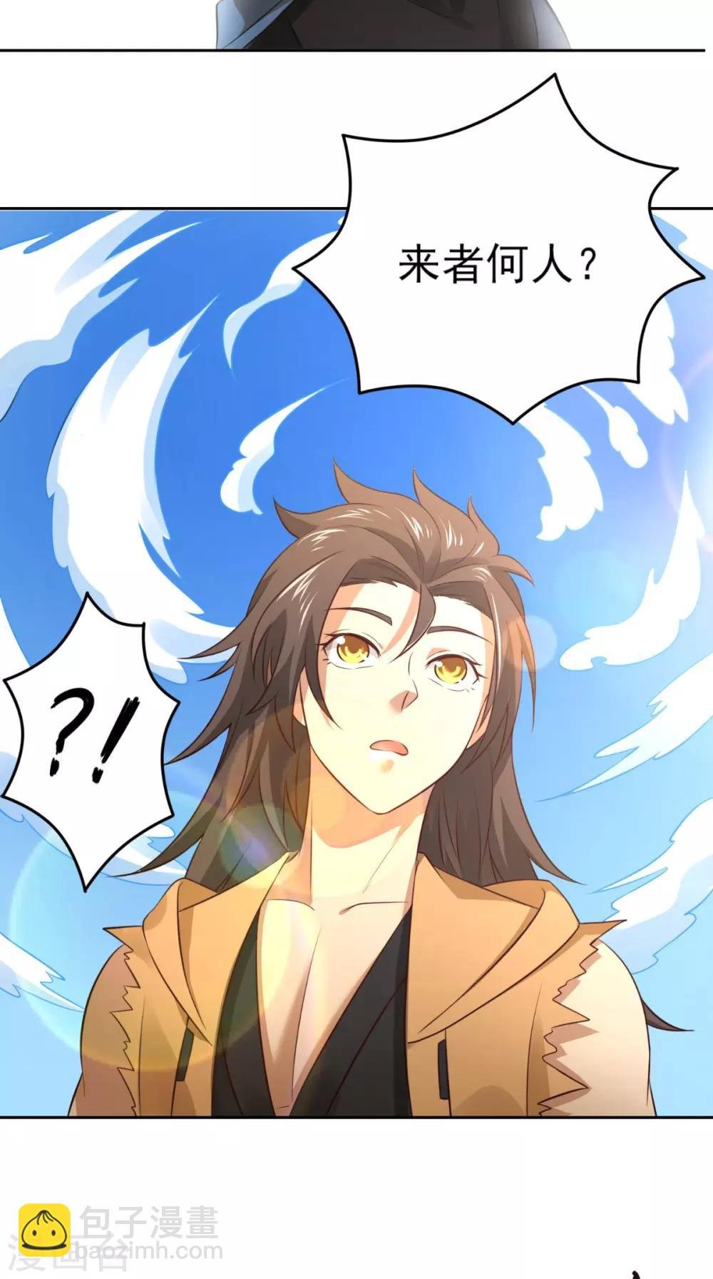 第5话 我要更强