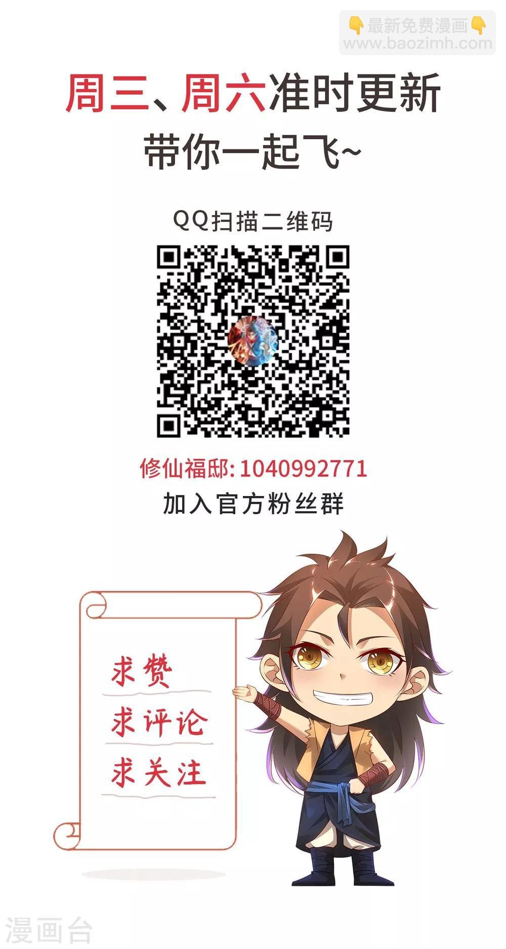 第5话 我要更强