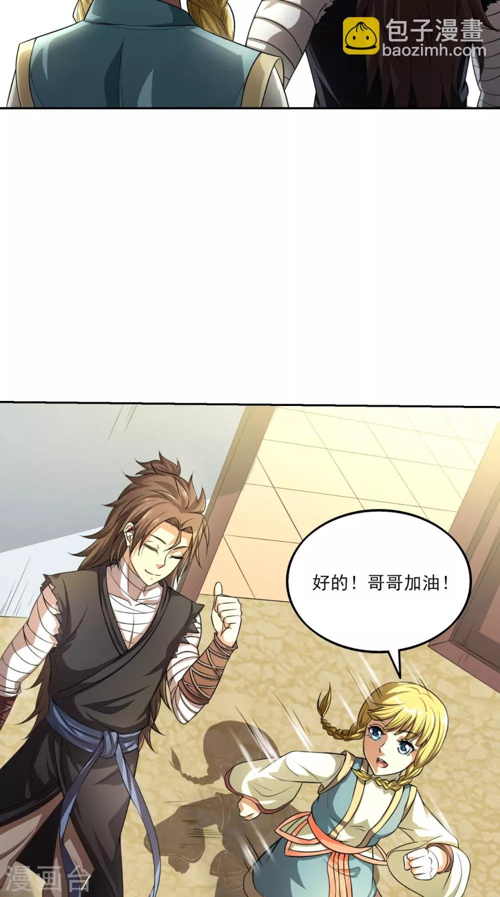 第4话 天地一指