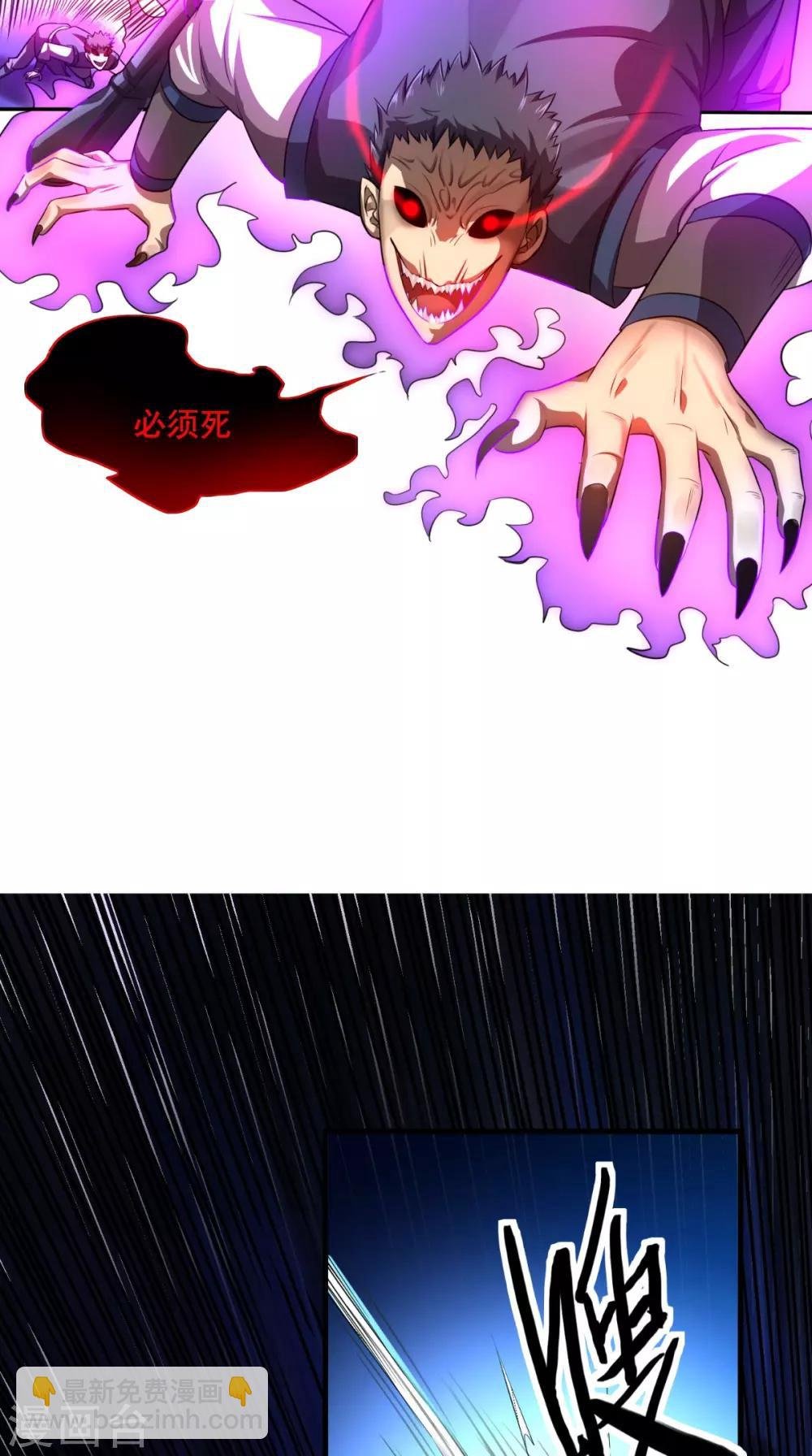 第4话 天地一指
