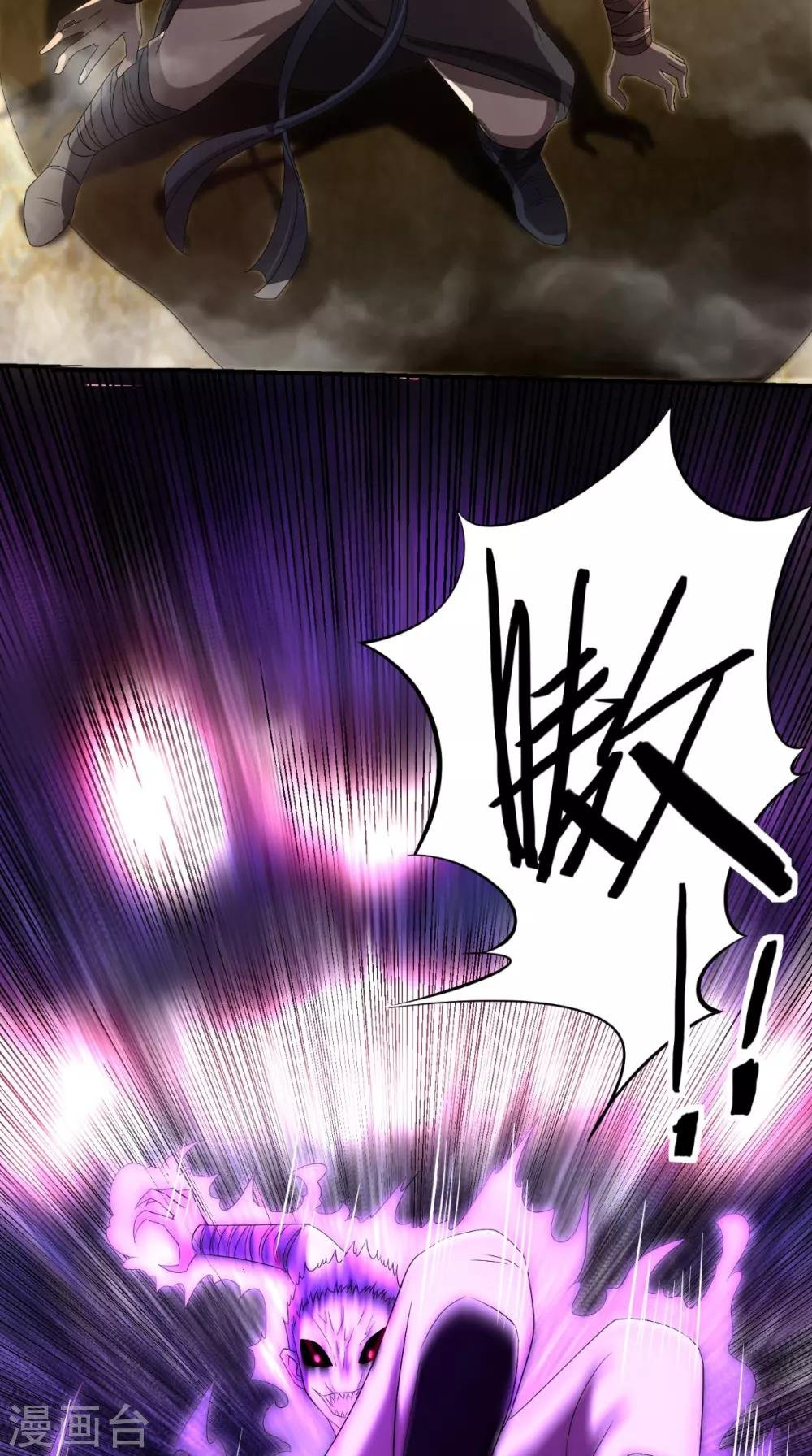 第4话 天地一指