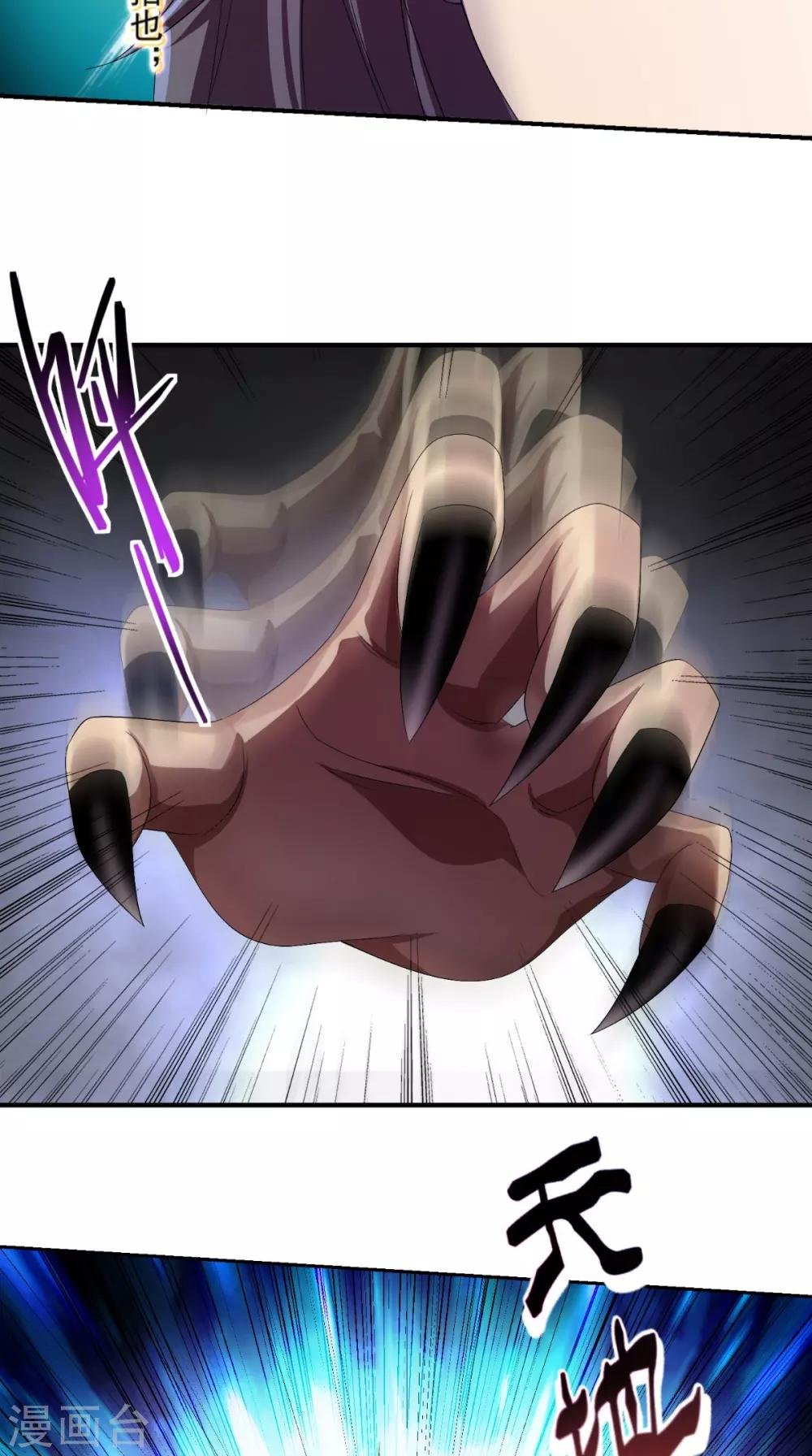 第4话 天地一指