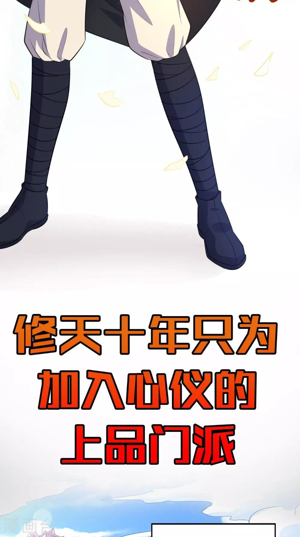预告