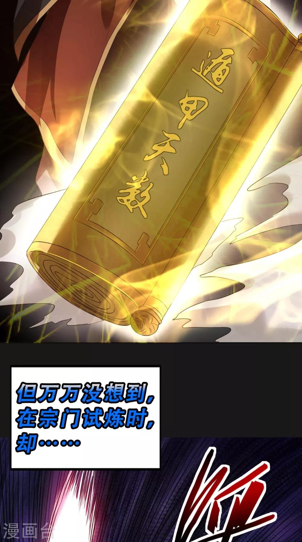预告