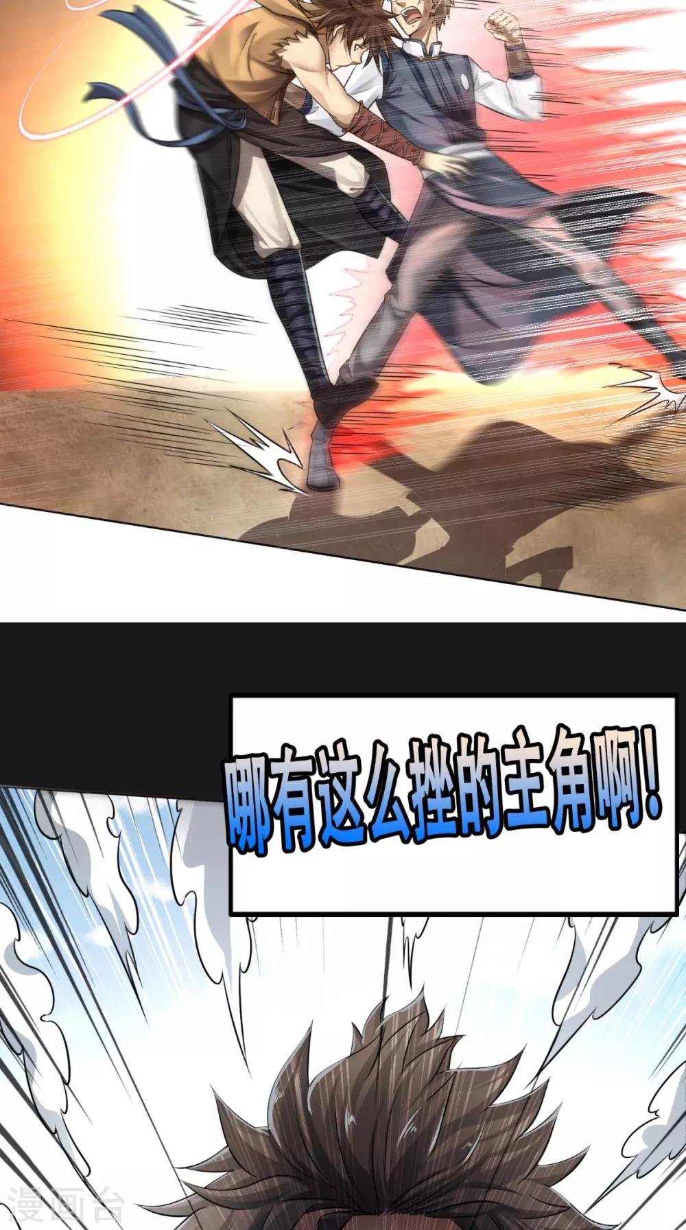 预告