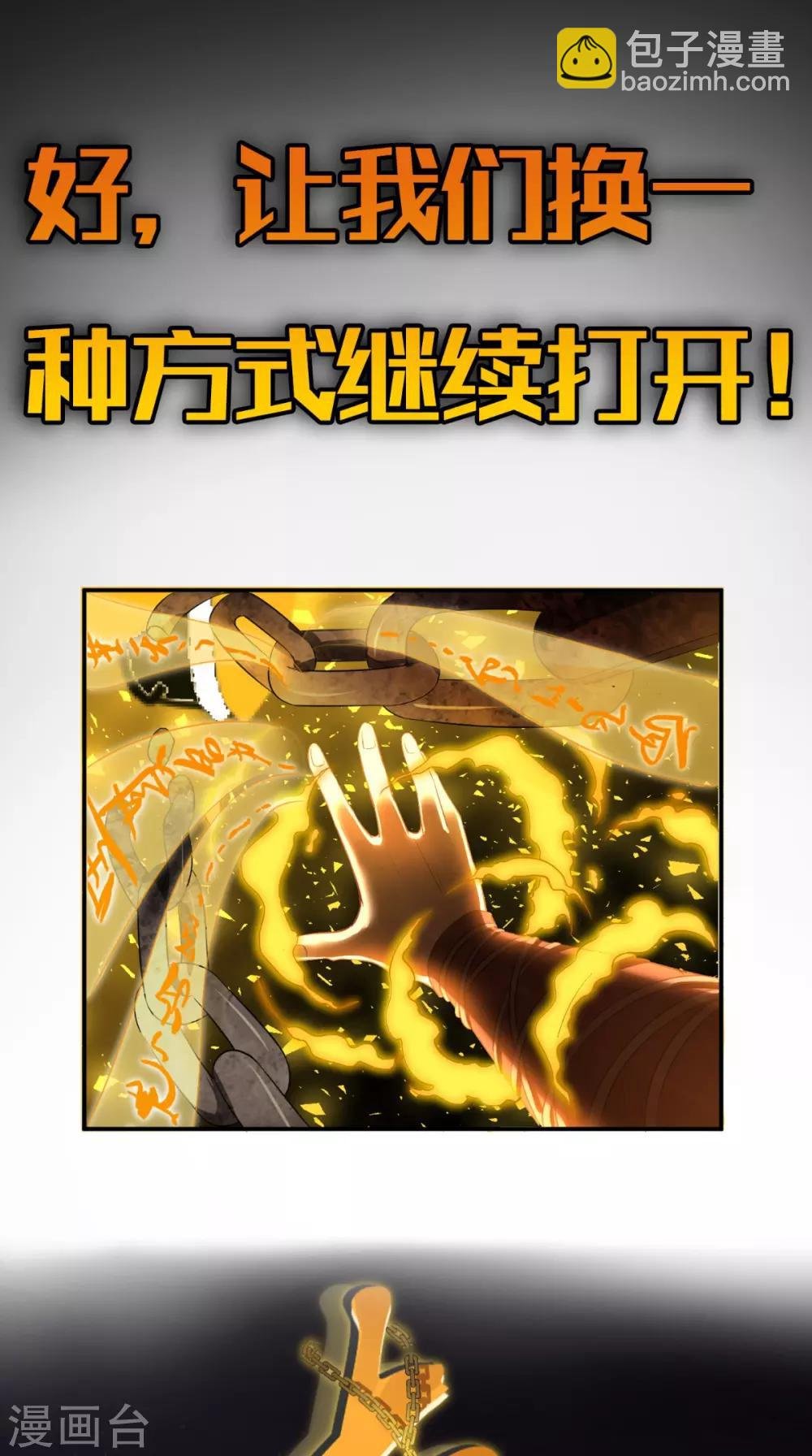 预告